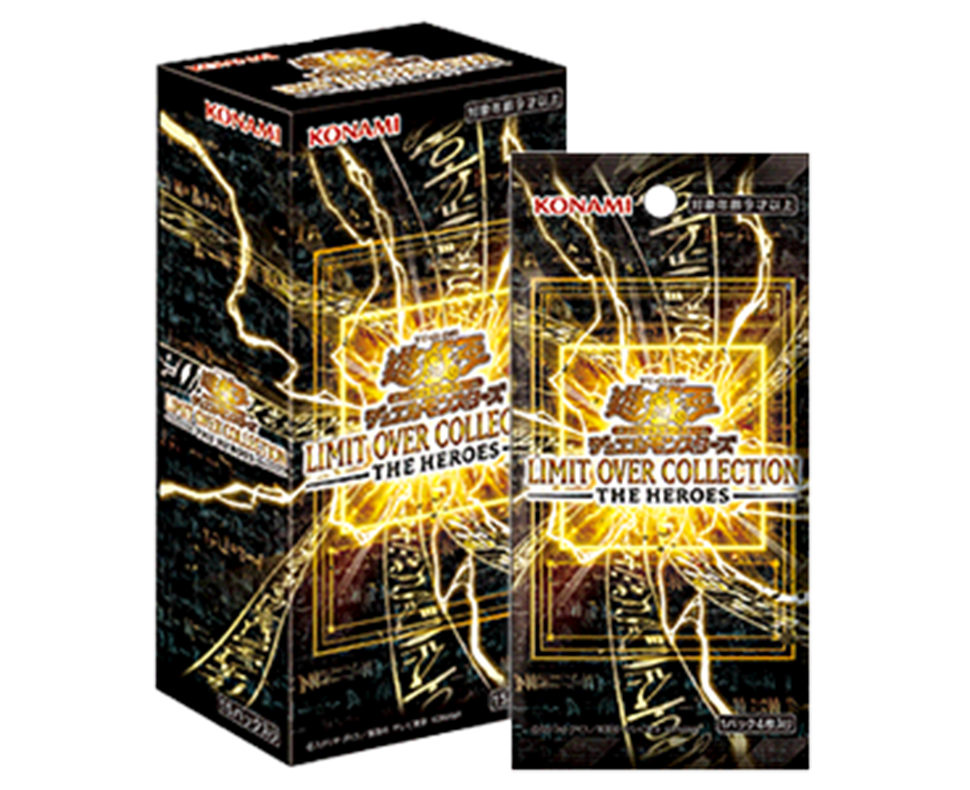 遊戯王 LIMITOVERCOLLECTION THEHEROS Yu-Gi-Oh! JAPAN - LIMIT OVER COLLECTION -THE HEROES- – Joyboy Collect