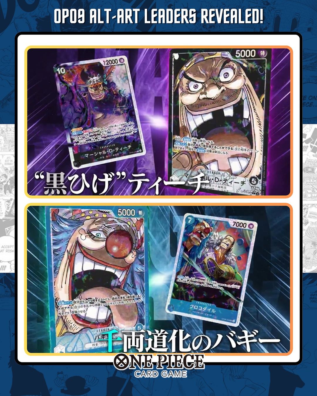 [Japanese] OP09 ONE PIECE CARD FOUR EMPERORS - One Piece Booster Box