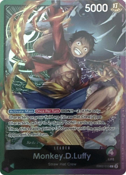 Monkey.D.Luffy (Sound Loader - Luffy Edition 2025) - One Piece Promotion Cards (OP-PR)
