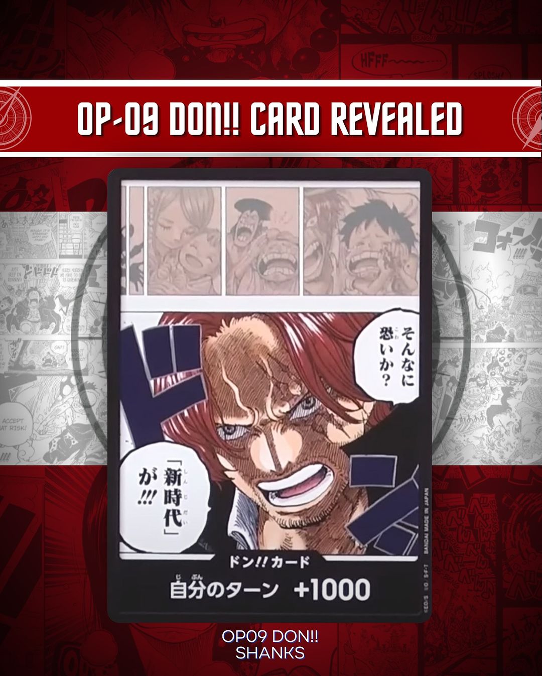 [Japanese] OP09 ONE PIECE CARD FOUR EMPERORS - One Piece Booster Box