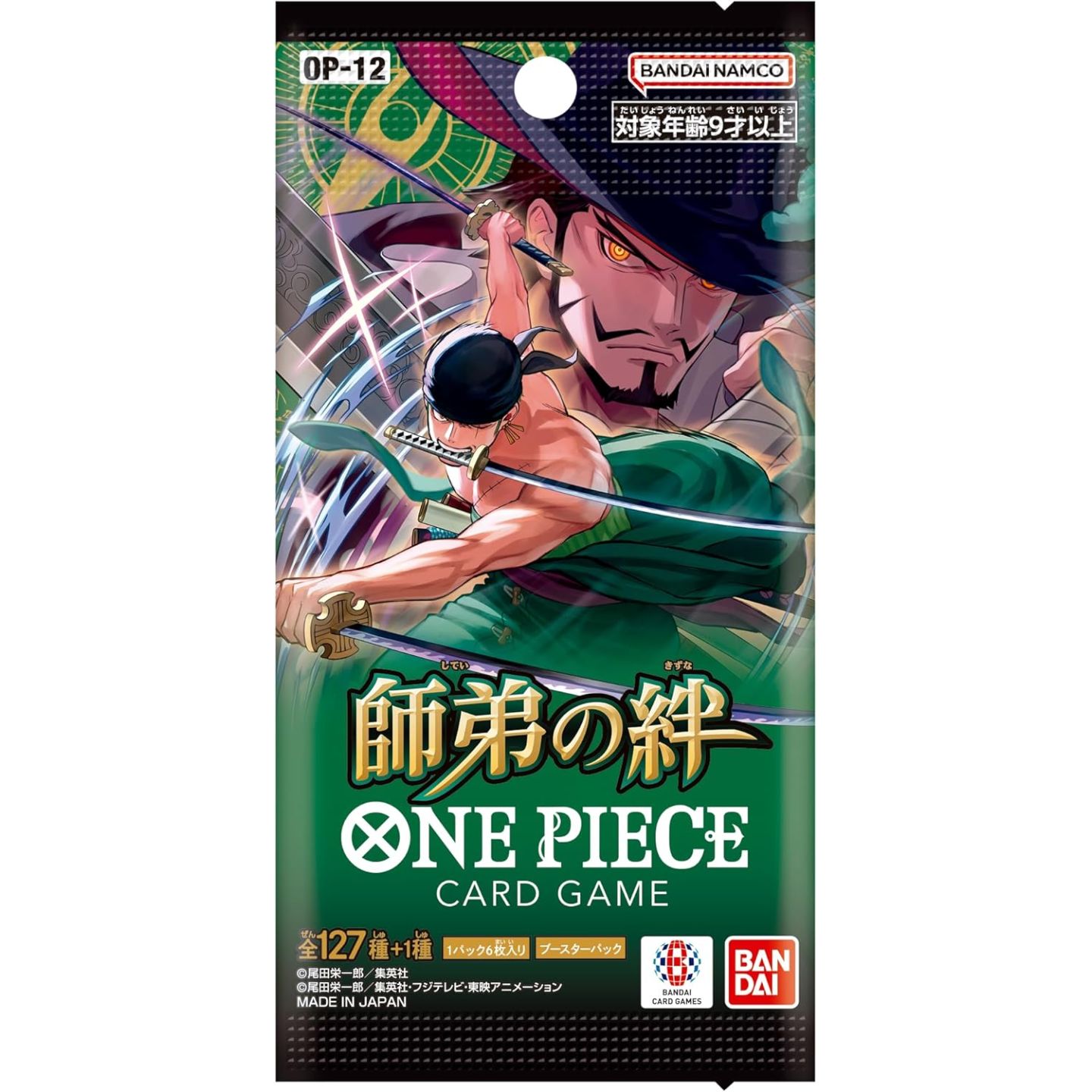 (Japanese) Master and Student Bonds (OP-12) Booster Boxes/Packs - One Piece Card Game